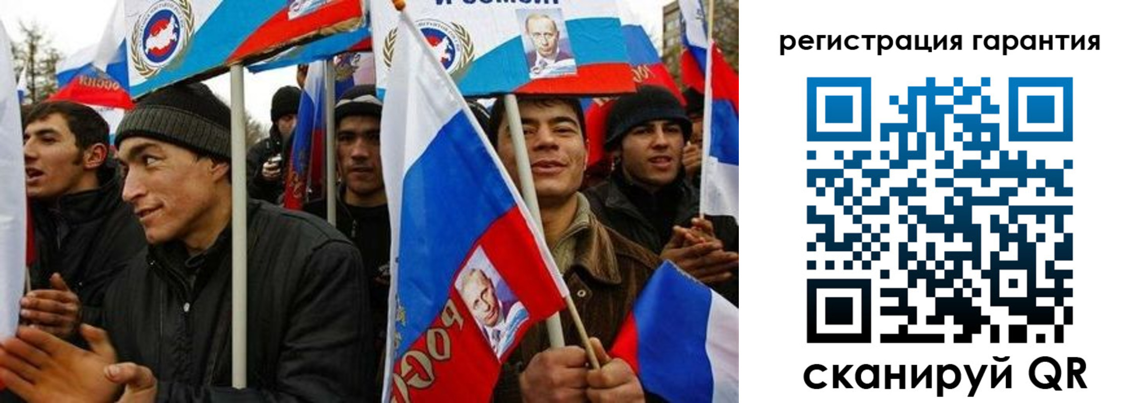 регистрация для дет. сада в Королёве