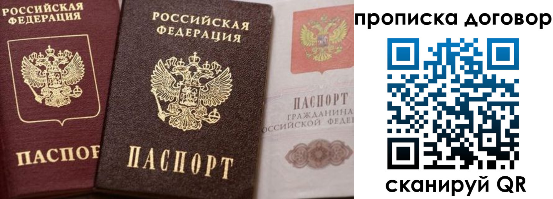 форма 3 в Королёве